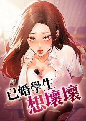 漫蛙漫画官韩漫精选